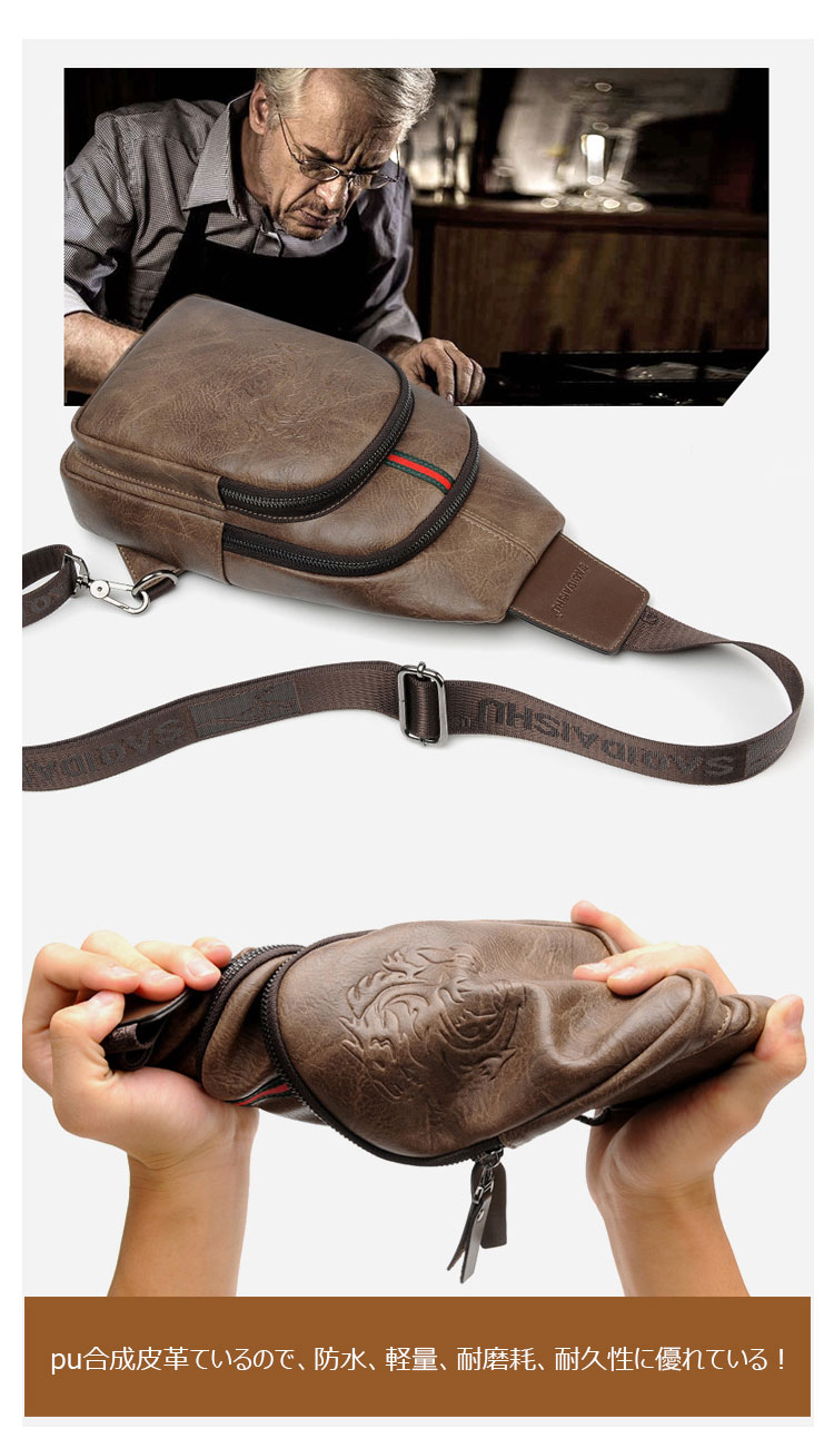 Whatna 革 斜めがけ ボディバッグ ワンショルダー メンズ イヤホン穴 付き 左右付け替え可能 本 革 厚手  レザー ブラウン 黒S6079-10