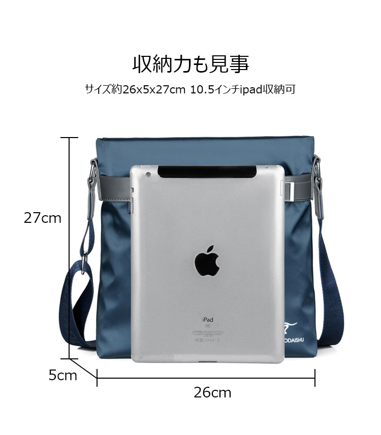 Whatna ショルダーバッグ メンズ メッセンジャーバッグ 頑丈 軽量 縦型 B5 10.5インチipad収納可 オックスフォード布 防水 耐磨耗 ビジネスバッグ 小さい 斜めがけ バッグ 男性用 紳士用 黒 ブルー  6609#-7