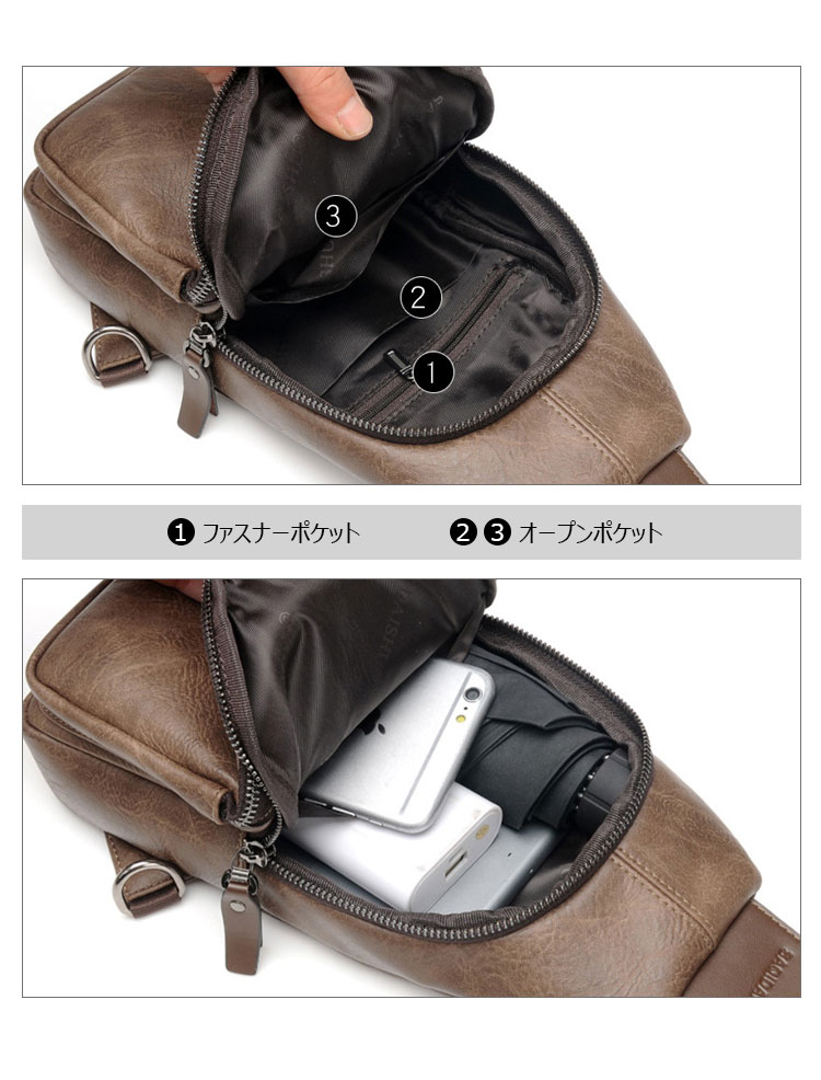 Whatna 革 斜めがけ ボディバッグ ワンショルダー メンズ イヤホン穴 付き 左右付け替え可能 本 革 厚手  レザー ブラウン 黒S6079-7