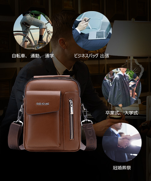 Whatna ショルダーバッグ メンズ 3way 斜め掛け 手提げ ボディーバッグ 胸バッグ 厚手 レザー 縦型 小さめ メッセンジャーバッグ 通学 通勤バッグ 軽量 実用 自転車かばん プレゼント男性 黒 ブラウン(DJ028)-3