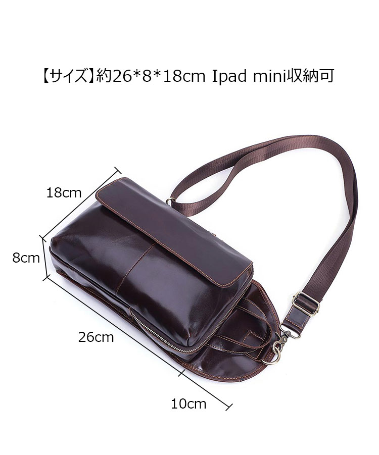 Whatna 天然 牛革 ミニ ショルダーバッグ メンズ 3way手提げ 斜め掛け ボディーバッグ セカンド バッグ 胸バッグ 厚手 本 革 レザー  縦型 小さめ メッセンジャーバッグ 通学 通勤バッグ プレゼント男性 ブラウン（6498）-3