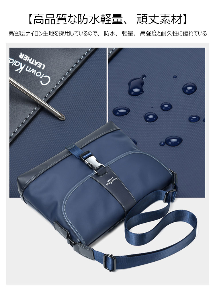Whatnaフラップ ショルダーバッグ メンズ 斜めがけ メッセンジャーバッグ 盗難防止 高密度ナイロン 丈夫 防水 B5 A4収納 バッグ 横型 縦型 ビジネスバッグ 通勤バッグ 肩掛けバッグ 男性用 紳士用 黒 ブルー 9933-2-9
