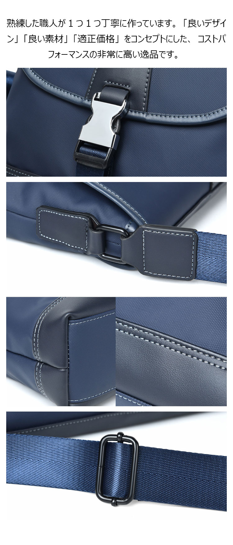 Whatnaフラップ ショルダーバッグ メンズ 斜めがけ メッセンジャーバッグ 盗難防止 高密度ナイロン 丈夫 防水 B5 A4収納 バッグ 横型 縦型 ビジネスバッグ 通勤バッグ 肩掛けバッグ 男性用 紳士用 黒 ブルー 9933-2-10