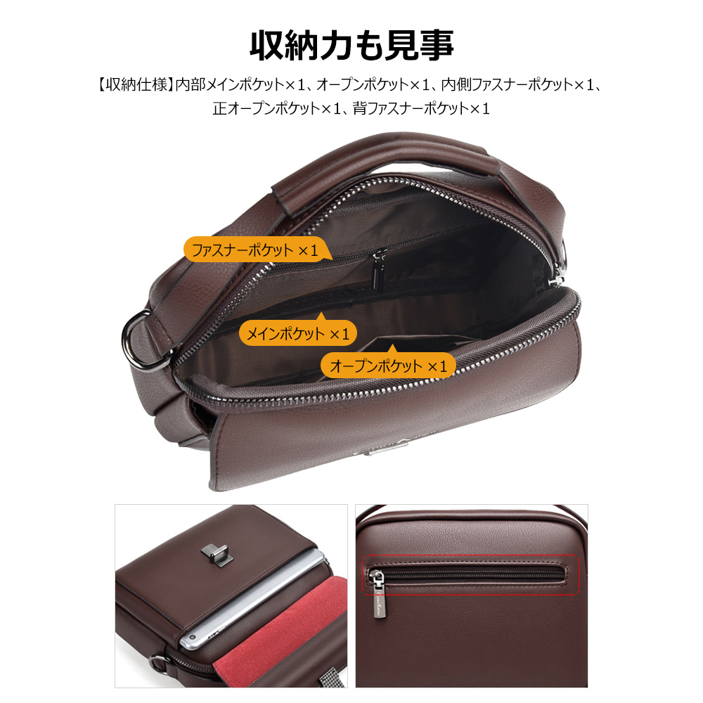 Whatna ショルダーバッグ メンズ 2way 斜め掛け 手提げ 厚手 皮革 レザー ipadmini収納可 横型 小さめ メッセンジャーバッグ 通学 通勤バッグ 軽量 実用 自転車かばん プレゼント男性 黒 ブラウン(CK906)-2