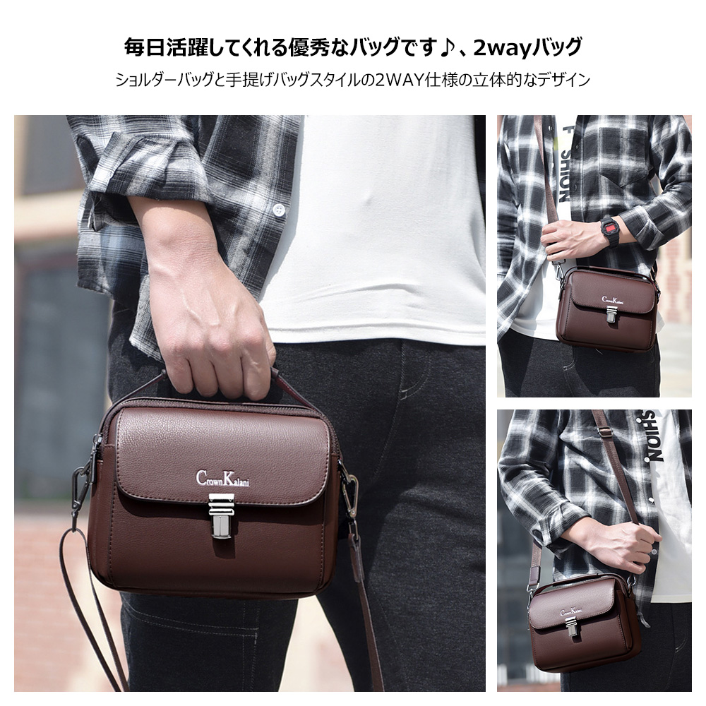 Whatna ショルダーバッグ メンズ 2way 斜め掛け 手提げ 厚手 皮革 レザー ipadmini収納可 横型 小さめ メッセンジャーバッグ 通学 通勤バッグ 軽量 実用 自転車かばん プレゼント男性 黒 ブラウン(CK906)-5