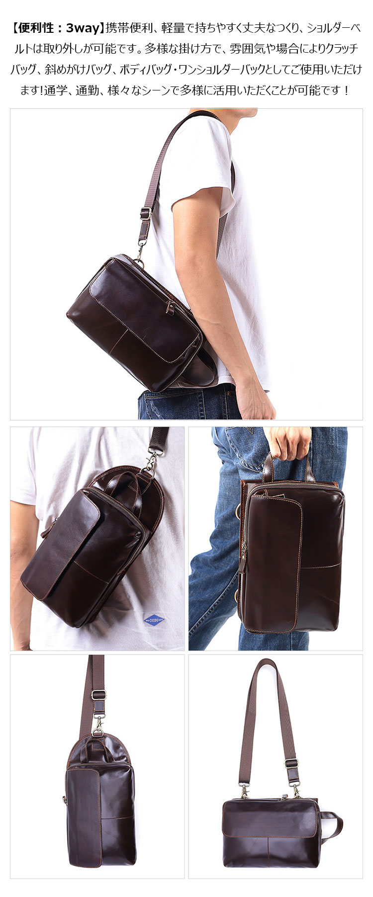 Whatna 天然 牛革 ミニ ショルダーバッグ メンズ 3way手提げ 斜め掛け ボディーバッグ セカンド バッグ 胸バッグ 厚手 本 革 レザー  縦型 小さめ メッセンジャーバッグ 通学 通勤バッグ プレゼント男性 ブラウン（6498）-5