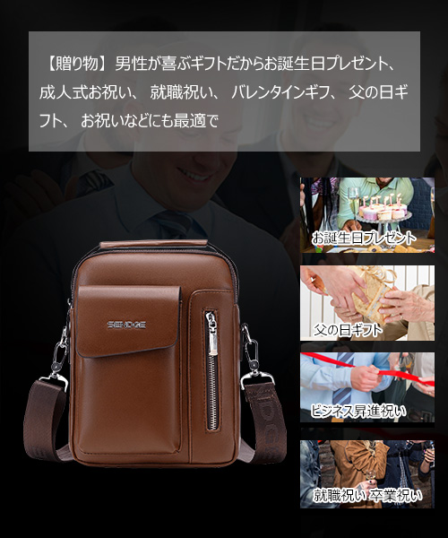 Whatna ショルダーバッグ メンズ 3way 斜め掛け 手提げ ボディーバッグ 胸バッグ 厚手 レザー 縦型 小さめ メッセンジャーバッグ 通学 通勤バッグ 軽量 実用 自転車かばん プレゼント男性 黒 ブラウン(DJ028)-5