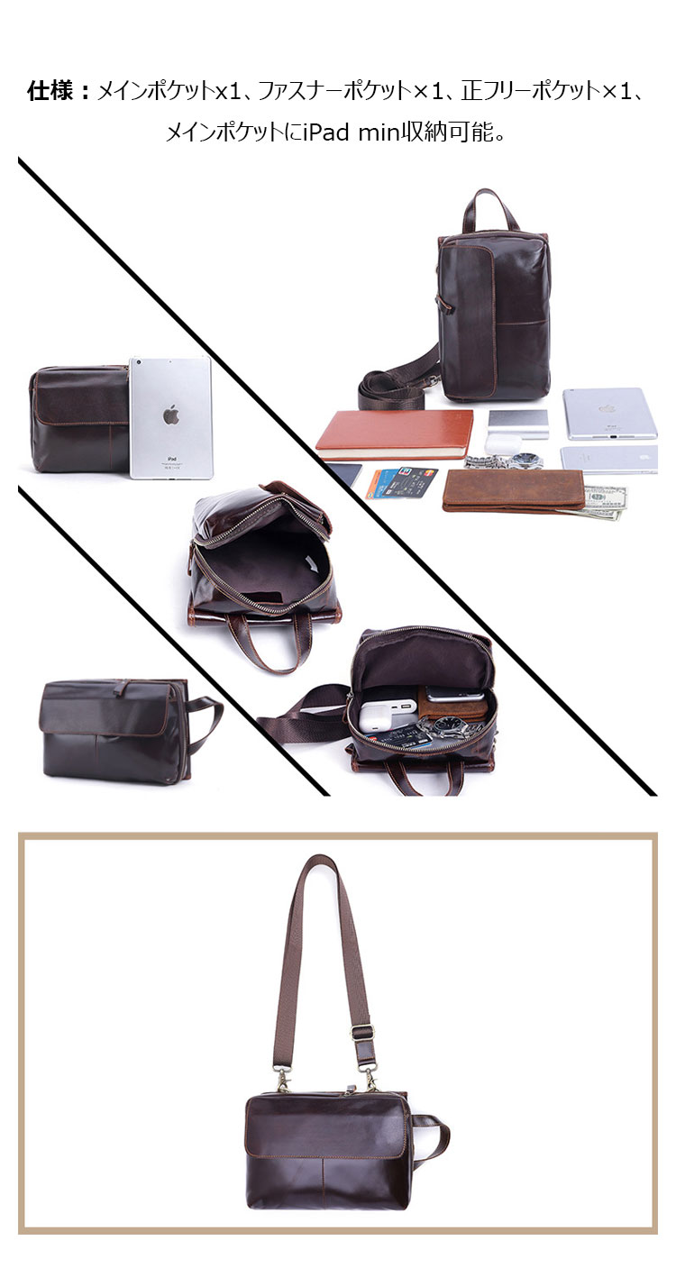 Whatna 天然 牛革 ミニ ショルダーバッグ メンズ 3way手提げ 斜め掛け ボディーバッグ セカンド バッグ 胸バッグ 厚手 本 革 レザー  縦型 小さめ メッセンジャーバッグ 通学 通勤バッグ プレゼント男性 ブラウン（6498）-4