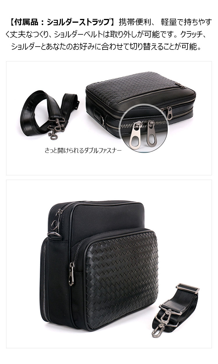 Whatna 2way手作り編み込み 牛革 セカンド バッグ メンズ ショルダーバッグ B5横型 ショルダーベルト付属 2室仕切クラッチ 肩掛け 結婚式 バッグ ビジネス フォーマル 冠婚葬祭 バッグ紳士用 男性用 黒 hs-1766-8