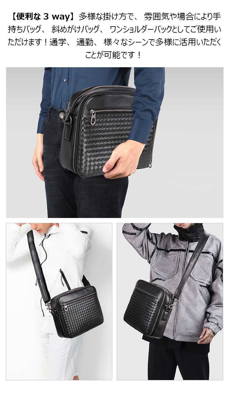 Whatna 2way手作り編み込み 牛革 セカンド バッグ メンズ ショルダーバッグ B5横型 ショルダーベルト付属 2室仕切クラッチ 肩掛け 結婚式 バッグ ビジネス フォーマル 冠婚葬祭 バッグ紳士用 男性用 黒 hs-1766-9