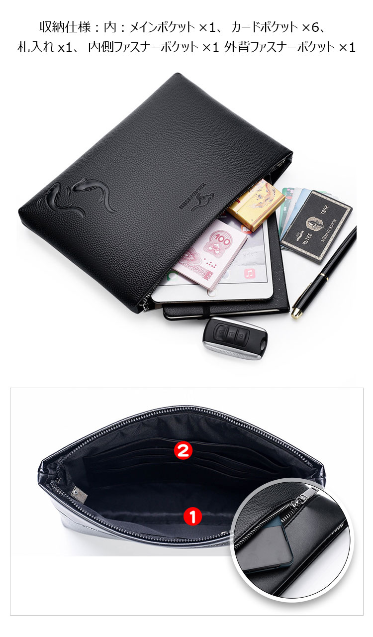 Whatna 2way 革 セカンドバッグ メンズ クラッチ バッグ 9.7インチのipad収納可B5 6枚カード収納 小銭入 ビジネス カジュアル フォーマル 冠婚葬祭 結婚式 二次会 披露宴バッグ 紳士用 男性用 グレー 黑 hs-1810-8