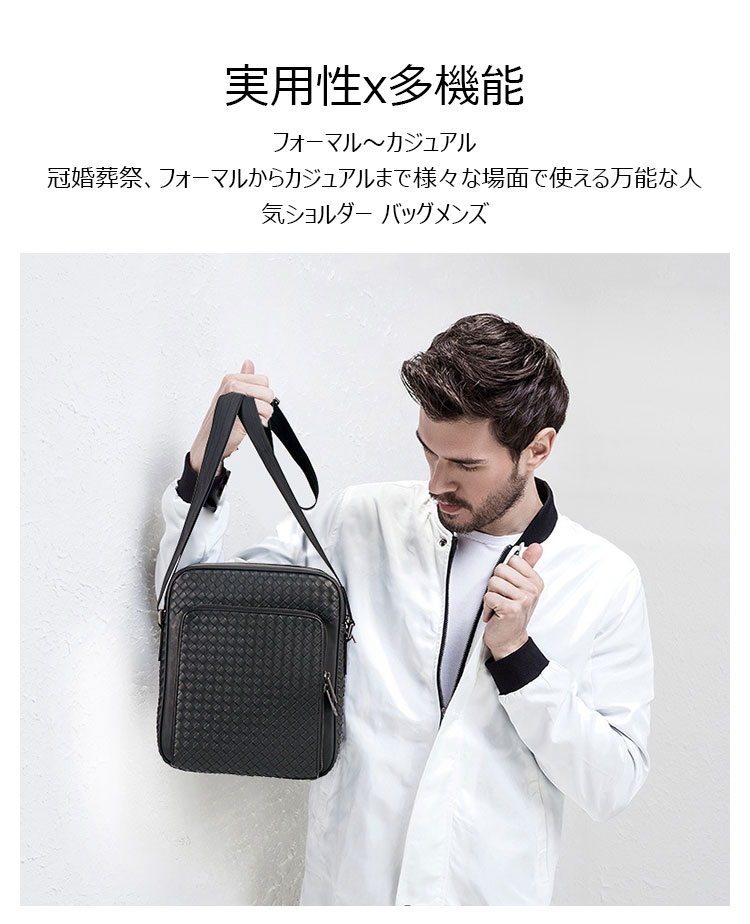 Whatna 手作り編み込み 牛革 ショルダーバッグ メンズ メッセンジャーバッグ 縦型 B5 10.5インチipad収納可 本 革 厚手 レザー ビジネスバッグ 小さい 斜めがけ バッグ 男性用 紳士用 黒 青（B#PR16697）-8