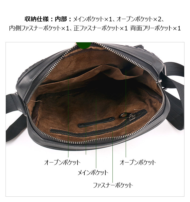 Whatna 手作り編み込み 牛革 ショルダーバッグ メンズ メッセンジャーバッグ 縦型 B5 10.5インチipad収納可 本 革 厚手 レザー ビジネスバッグ 小さい 斜めがけ バッグ 男性用 紳士用 黒 青（B#PR16697）-5