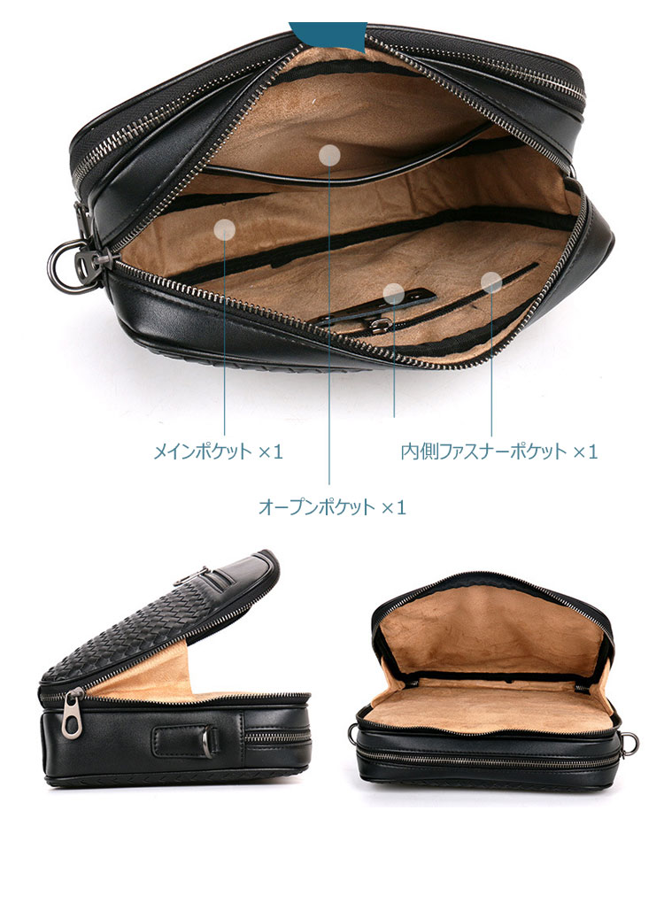 Whatna 2way手作り編み込み 牛革 セカンド バッグ メンズ ショルダーバッグ B5横型 ショルダーベルト付属 2室仕切クラッチ 肩掛け 結婚式 バッグ ビジネス フォーマル 冠婚葬祭 バッグ紳士用 男性用 黒 hs-1766-4