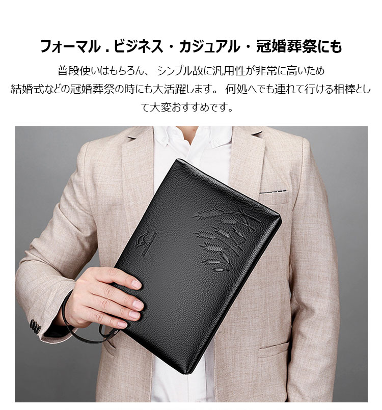Whatna 2way 革 セカンドバッグ メンズ クラッチ バッグ 9.7インチのipad収納可B5 6枚カード収納 小銭入 ビジネス カジュアル フォーマル 冠婚葬祭 結婚式 二次会 披露宴バッグ 紳士用 男性用 グレー 黑 hs-1810-11