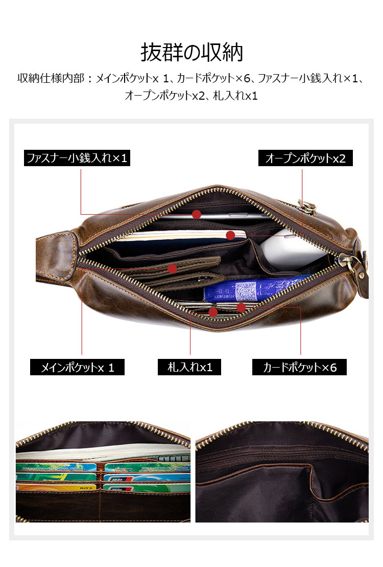 Whatna 2way 天然牛革 ミニセカンドバッグ メンズ クラッチ バッグ 厚手 本革 レザー 6枚カード収納 カジュアル フォーマル 冠婚葬祭 結婚式 バッグ紳士用 男性用ブラウン7450-5