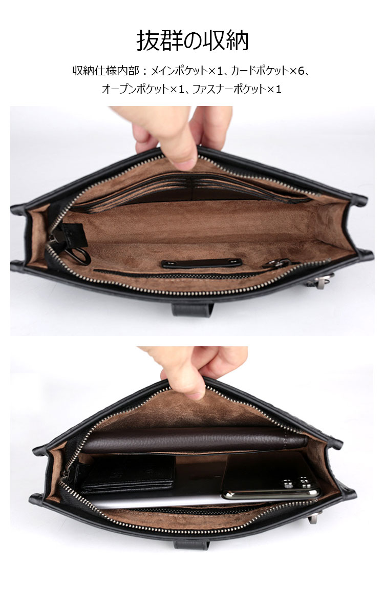 Whatna 2way 天然 牛革 手作り編み込み セカンドバッグ メンズ せかんどばっく 盗難防止 厚手 本革Mini Ipad 収納可 結婚式 バッグ フォーマル ビジネス 冠婚葬祭 バッグ 男性用 紳士用 黒 (8181)-6