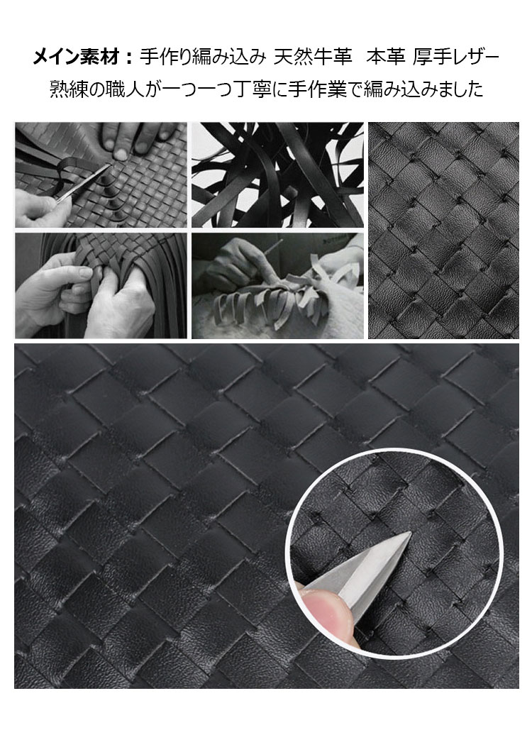 Whatna 2way 天然 牛革 手作り編み込み セカンドバッグ メンズ せかんどばっく 盗難防止 厚手 本革Mini Ipad 収納可 結婚式 バッグ フォーマル ビジネス 冠婚葬祭 バッグ 男性用 紳士用 黒 (8181)-7