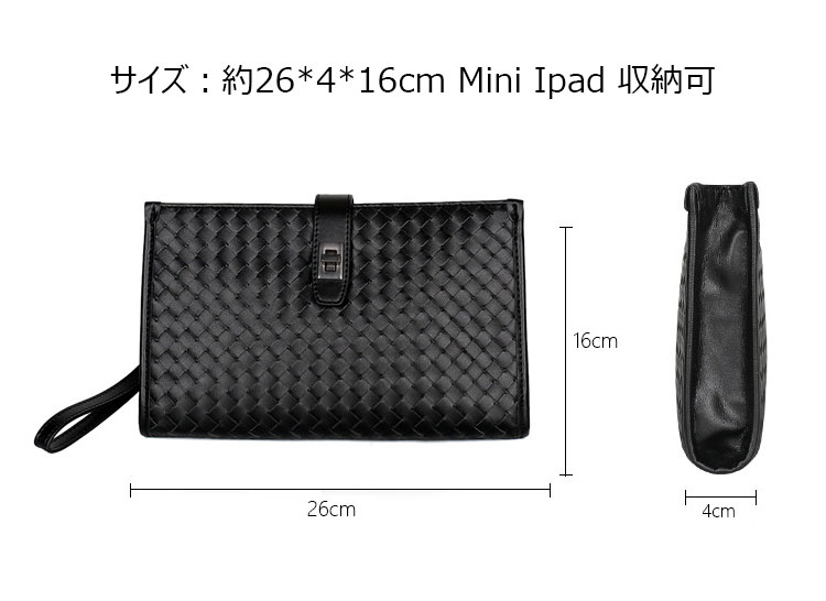 Whatna 2way 天然 牛革 手作り編み込み セカンドバッグ メンズ せかんどばっく 盗難防止 厚手 本革Mini Ipad 収納可 結婚式 バッグ フォーマル ビジネス 冠婚葬祭 バッグ 男性用 紳士用 黒 (8181)-5