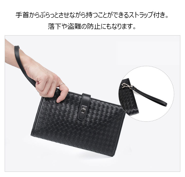 Whatna 2way 天然 牛革 手作り編み込み セカンドバッグ メンズ せかんどばっく 盗難防止 厚手 本革Mini Ipad 収納可 結婚式 バッグ フォーマル ビジネス 冠婚葬祭 バッグ 男性用 紳士用 黒 (8181)-9