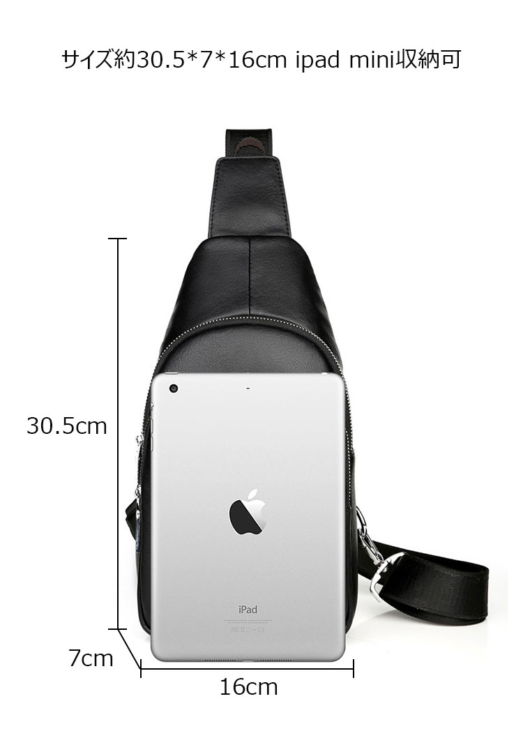 Whatna 革 斜めがけ ボディバッグ ワンショルダー メンズ  イヤホン穴付 USBポート付 左右付け替え可能 本 革 厚手  レザー ブラウン 黒C6602-7