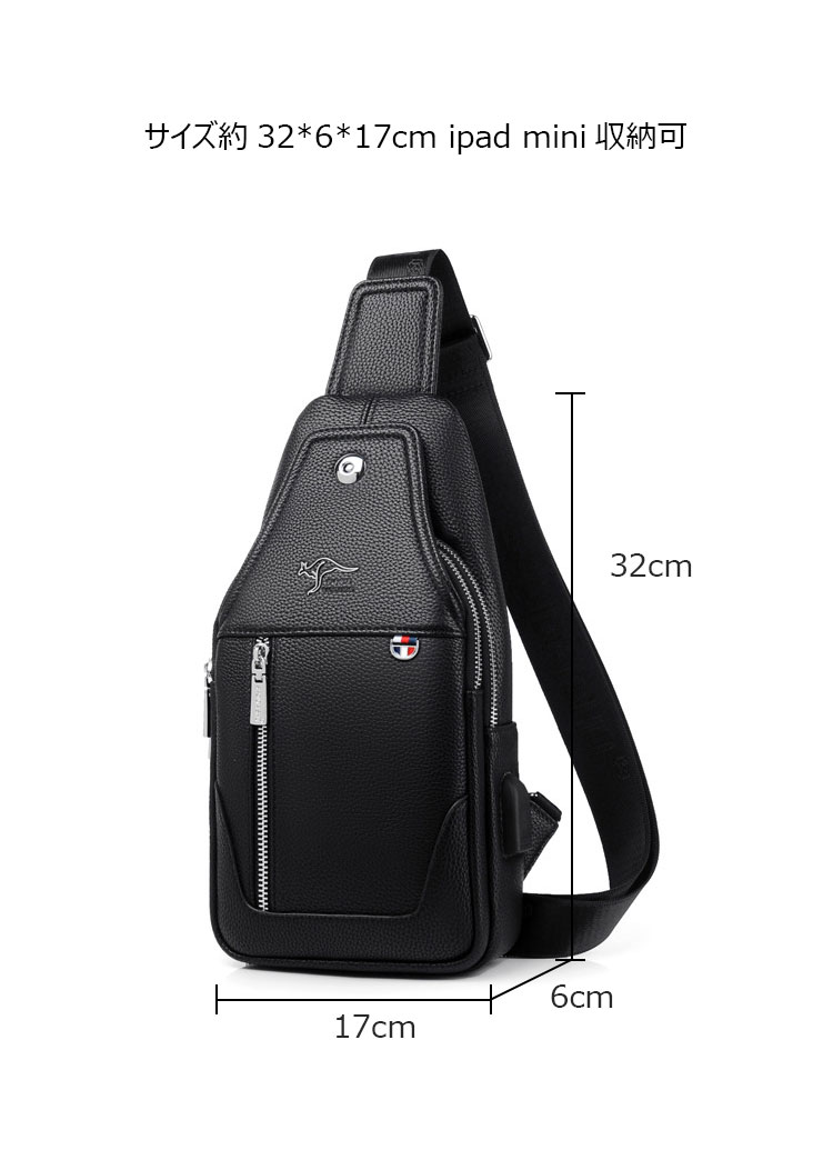 Whatna 革 斜めがけ ボディバッグ ワンショルダー メンズ  イヤホン穴付 USBポート付 左右付け替え可能 本 革 厚手  レザー ブラウン 黒S6125-6