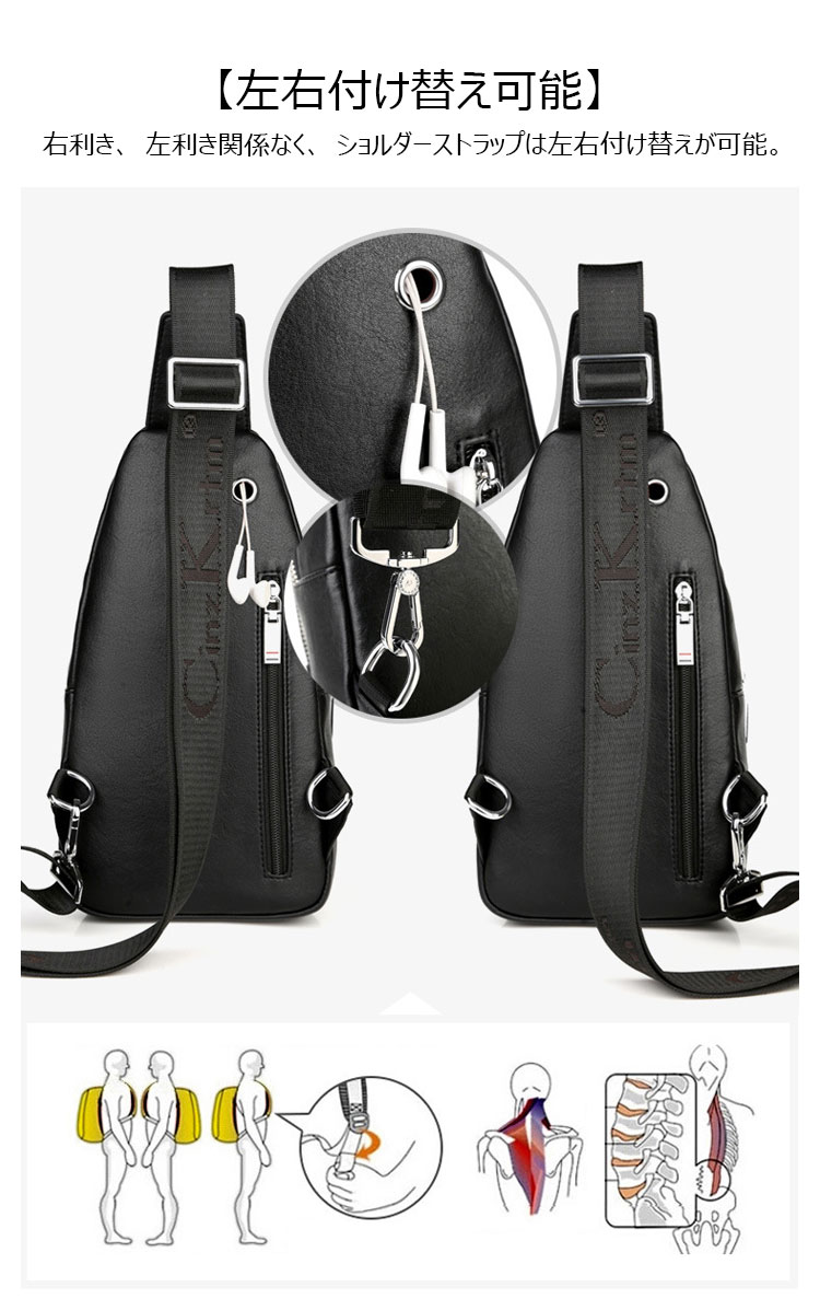 Whatna 革 斜めがけ ボディバッグ ワンショルダー メンズ  イヤホン穴付 USBポート付 左右付け替え可能 本 革 厚手  レザー ブラウン 黒C6602-9