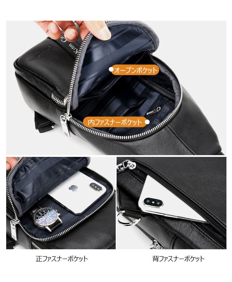 Whatna 革 斜めがけ ボディバッグ ワンショルダー メンズ  イヤホン穴付 USBポート付 左右付け替え可能 本 革 厚手  レザー ブラウン 黒C6602-8