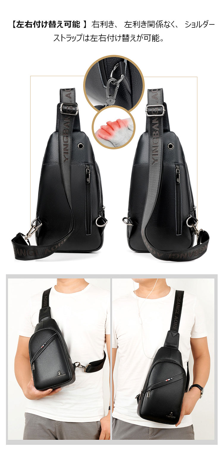 Whatna 牛革 斜めがけ ボディバッグ ワンショルダー メンズ イヤホン穴付 左右付け替え可能 本 革 厚手  レザー ブラウン 黒L608-10