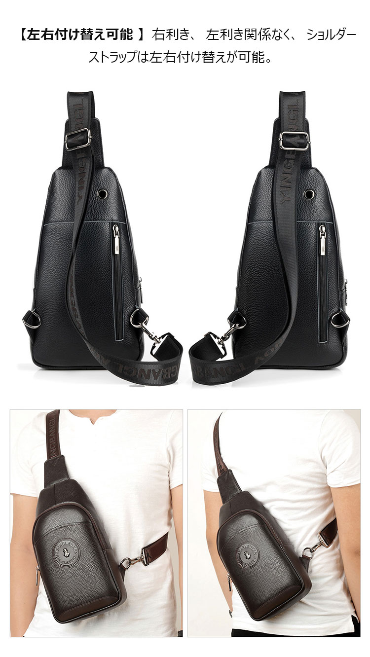 Whatna 牛革 斜めがけ ボディバッグ ワンショルダー メンズ イヤホン穴付 左右付け替え可能 本 革 厚手  レザー ブラウン 黒L605-11