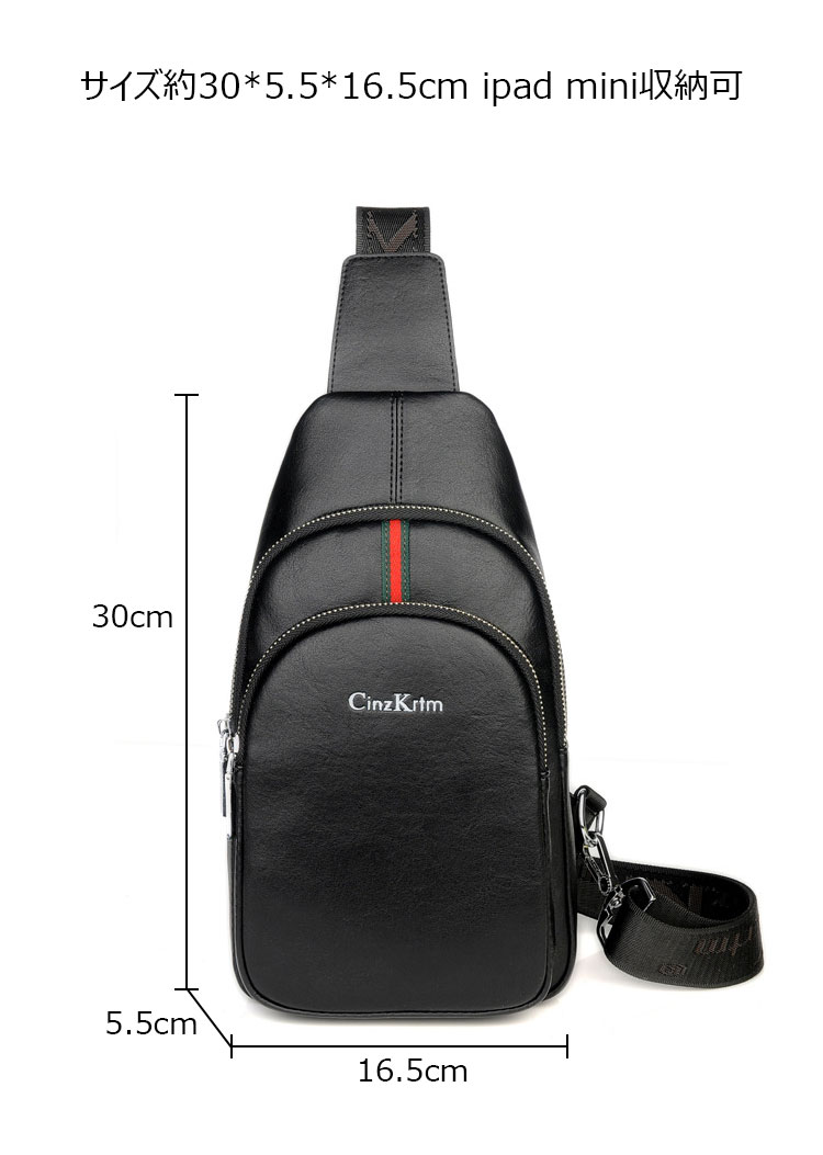 Whatna 革 斜めがけ ボディバッグ ワンショルダー メンズ イヤホン穴付 左右付け替え可能 本 革 厚手 レザー ブラウン 黒C6601-7