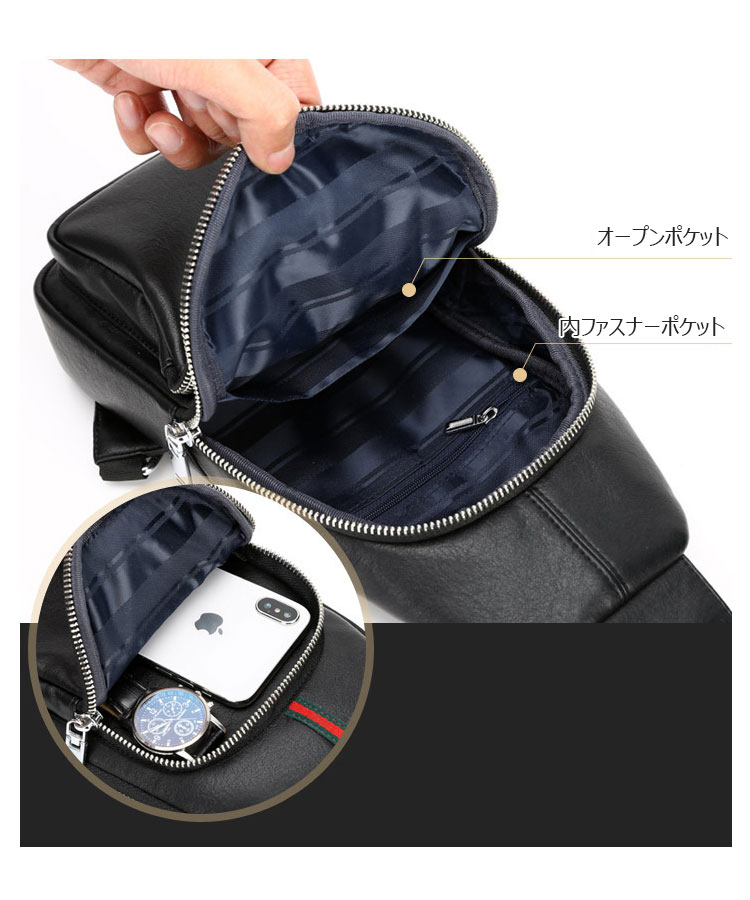 Whatna 革 斜めがけ ボディバッグ ワンショルダー メンズ イヤホン穴付 左右付け替え可能 本 革 厚手 レザー ブラウン 黒C6601-8