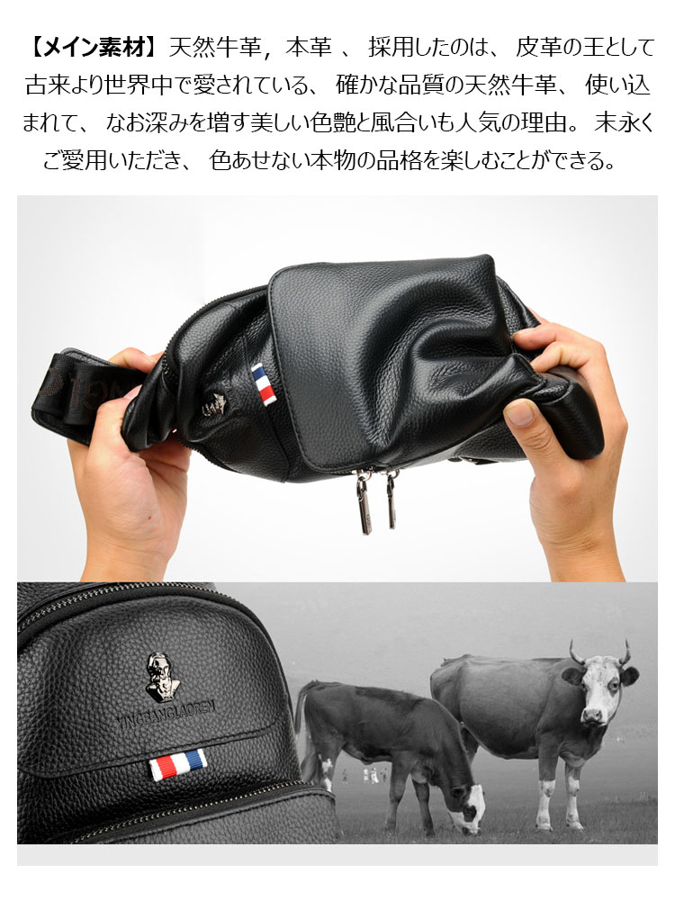 Whatna 牛革 斜めがけ ボディバッグ ワンショルダー メンズ イヤホン穴付 左右付け替え可能 本 革 厚手  レザー ブラウン 黒L1615-12