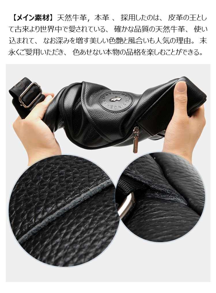 Whatna 牛革 斜めがけ ボディバッグ ワンショルダー メンズ イヤホン穴付 左右付け替え可能 本 革 厚手  レザー ブラウン 黒L605-12