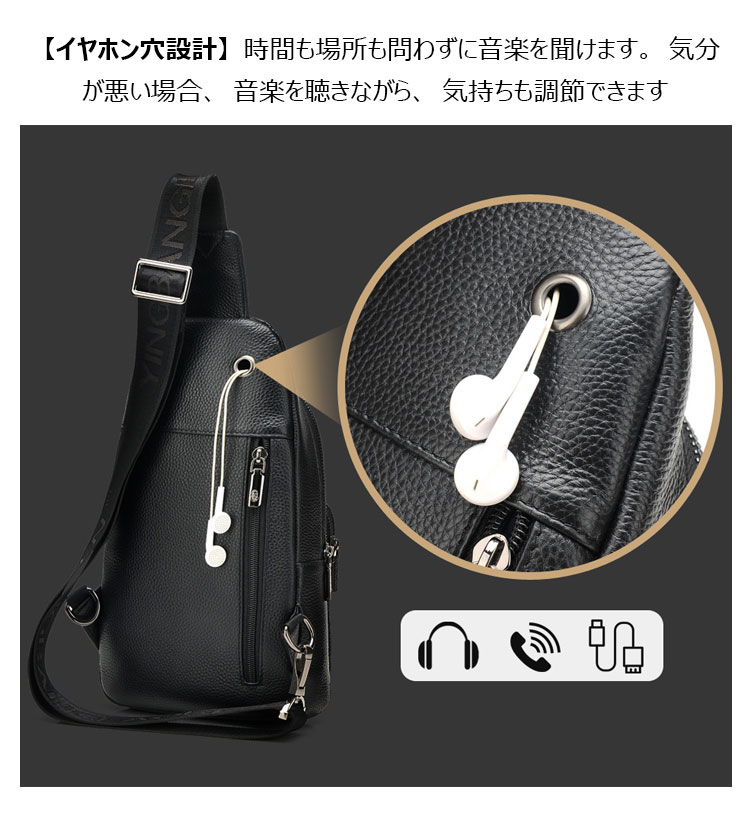 Whatna 牛革 斜めがけ ボディバッグ ワンショルダー メンズ イヤホン穴付 左右付け替え可能 本 革 厚手  レザー ブラウン 黒L1615-10
