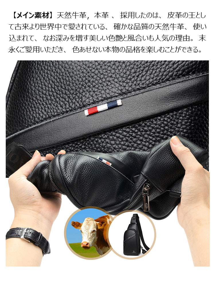 Whatna 牛革 斜めがけ ボディバッグ ワンショルダー メンズ イヤホン穴付 左右付け替え可能 本 革 厚手  レザー ブラウン 黒L608-11