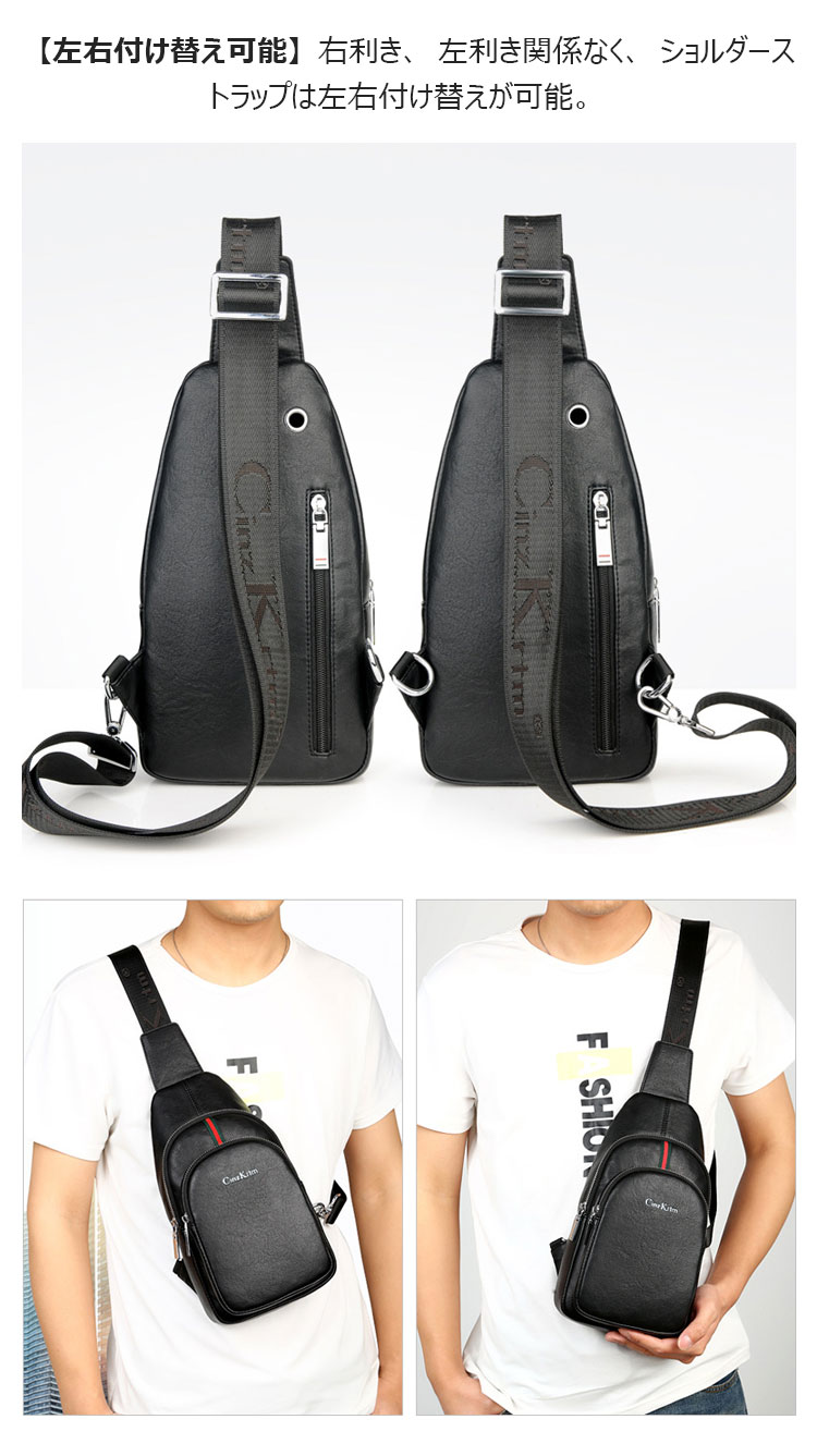 Whatna 革 斜めがけ ボディバッグ ワンショルダー メンズ イヤホン穴付 左右付け替え可能 本 革 厚手 レザー ブラウン 黒C6601-9