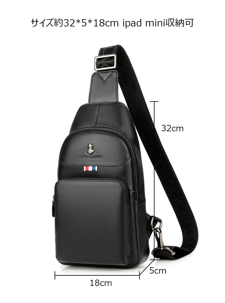 Whatna 牛革 斜めがけ ボディバッグ ワンショルダー メンズ イヤホン穴付 左右付け替え可能 本 革 厚手  レザー ブラウン 黒L1615-7