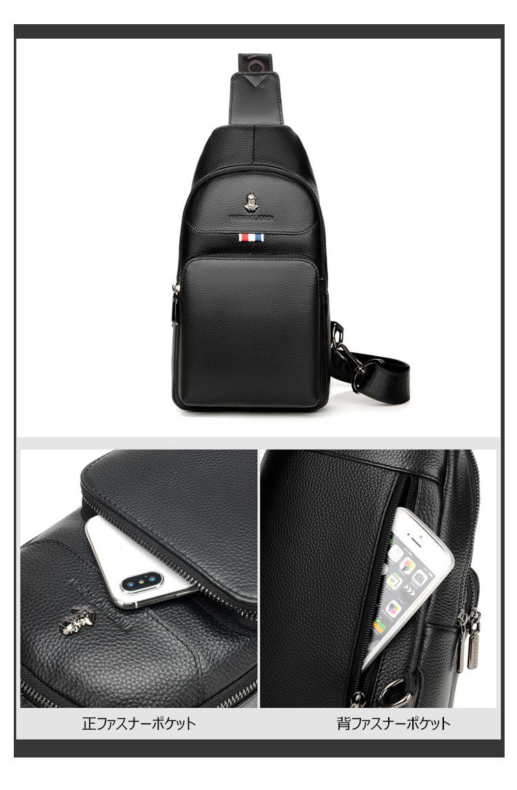 Whatna 牛革 斜めがけ ボディバッグ ワンショルダー メンズ イヤホン穴付 左右付け替え可能 本 革 厚手  レザー ブラウン 黒L1615-9
