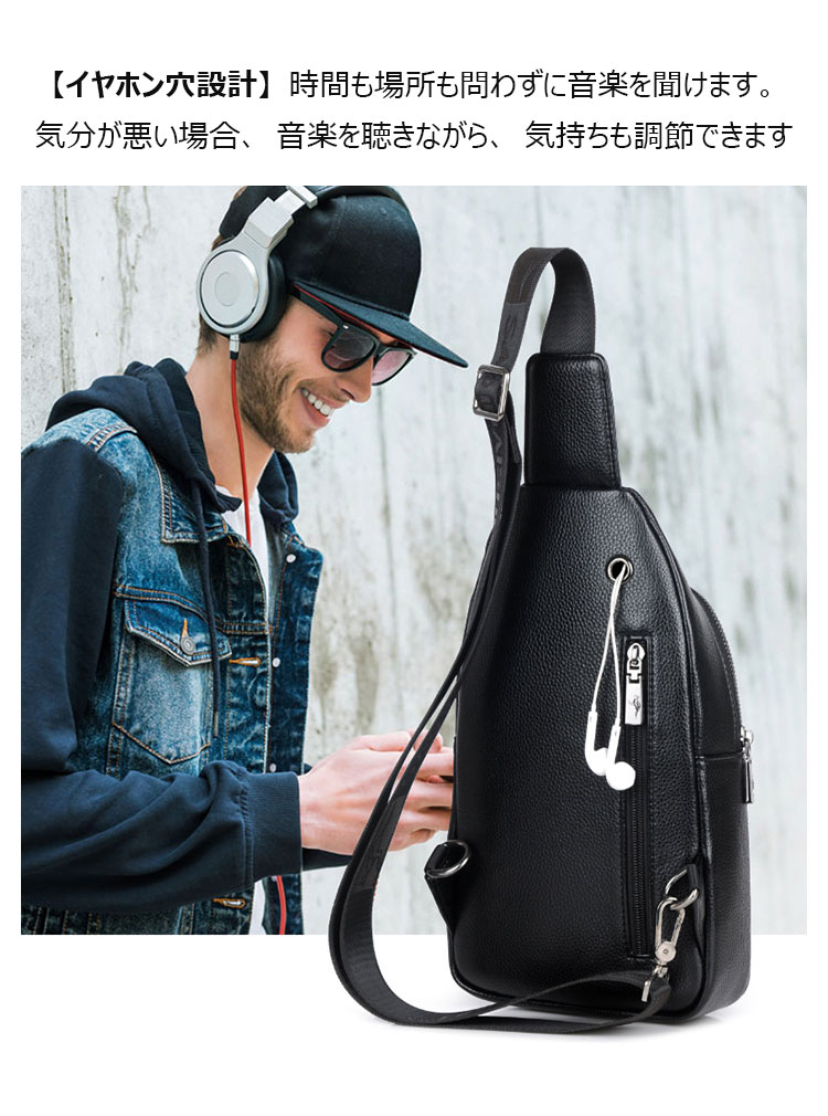 Whatna 牛革 斜めがけ ボディバッグ ワンショルダー メンズ イヤホン穴付 左右付け替え可能 本 革 厚手  レザー ブラウン 黒L605-10