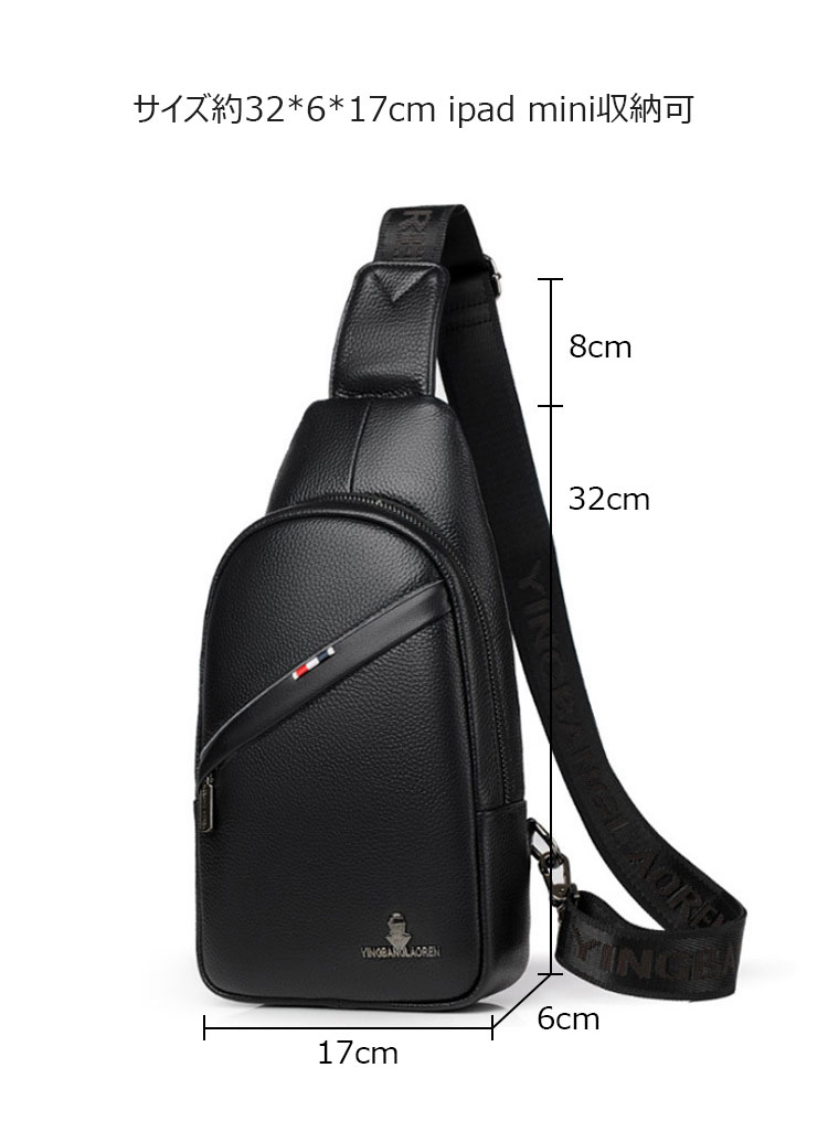 Whatna 牛革 斜めがけ ボディバッグ ワンショルダー メンズ イヤホン穴付 左右付け替え可能 本 革 厚手  レザー ブラウン 黒L608-7