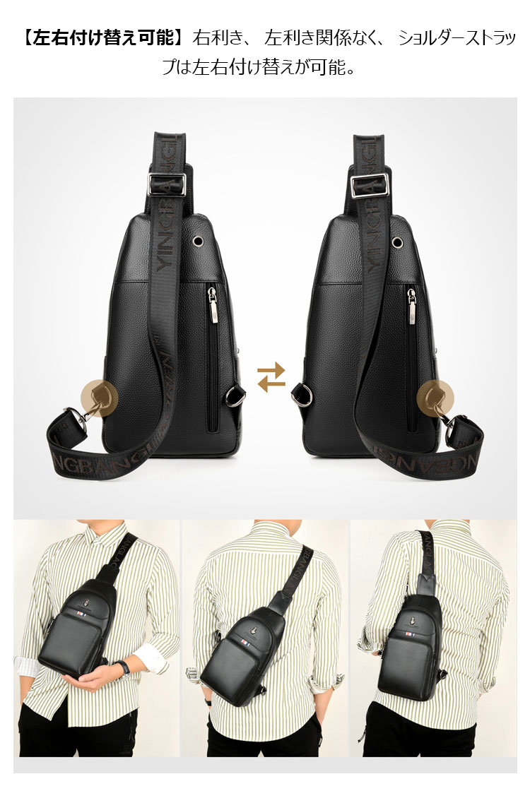 Whatna 牛革 斜めがけ ボディバッグ ワンショルダー メンズ イヤホン穴付 左右付け替え可能 本 革 厚手  レザー ブラウン 黒L1615-11