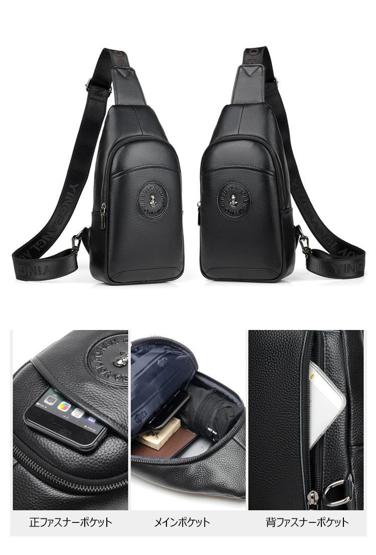 Whatna 牛革 斜めがけ ボディバッグ ワンショルダー メンズ イヤホン穴付 左右付け替え可能 本 革 厚手  レザー ブラウン 黒L605-9