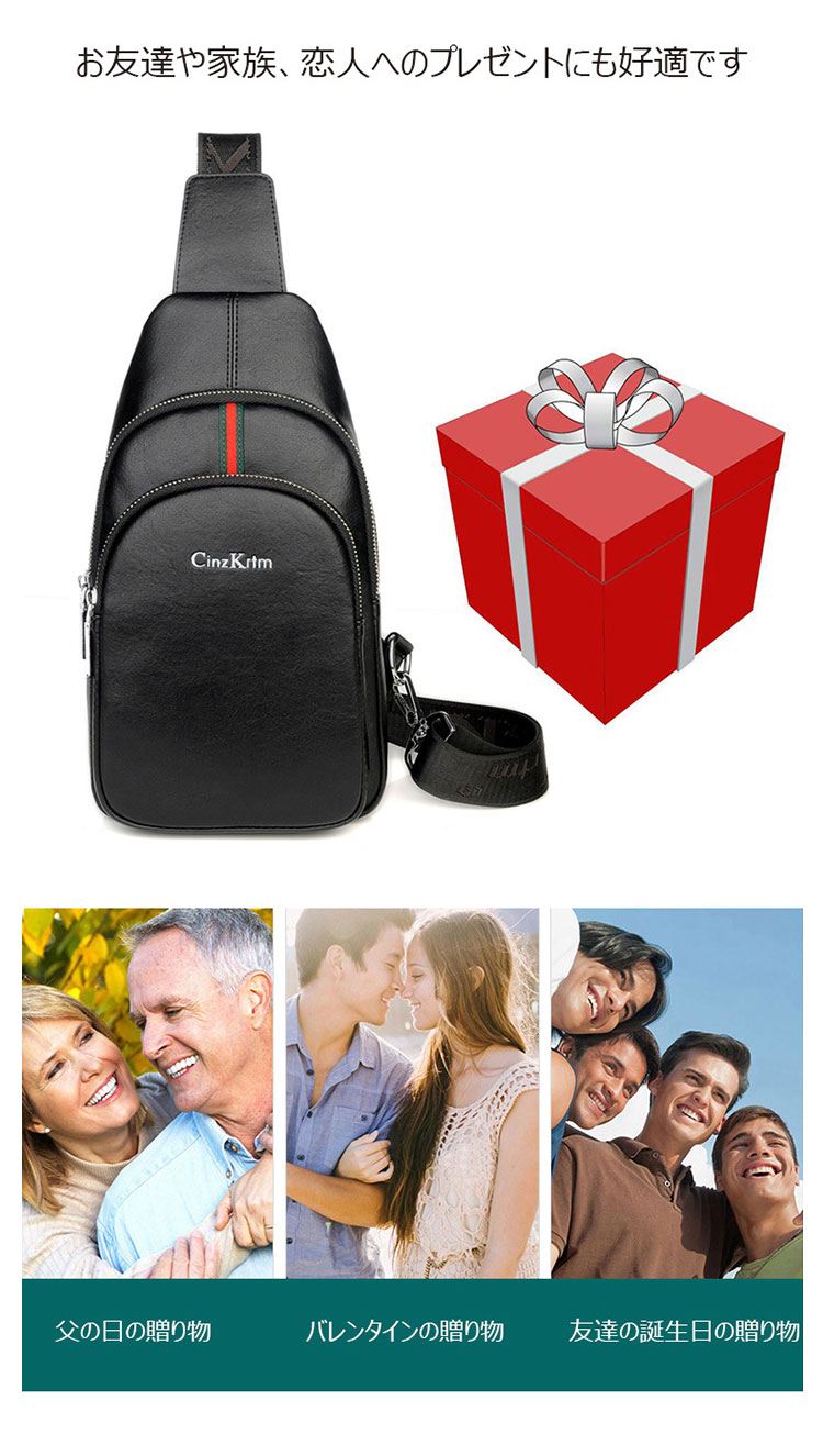 Whatna 革 斜めがけ ボディバッグ ワンショルダー メンズ イヤホン穴付 左右付け替え可能 本 革 厚手 レザー ブラウン 黒C6601-14