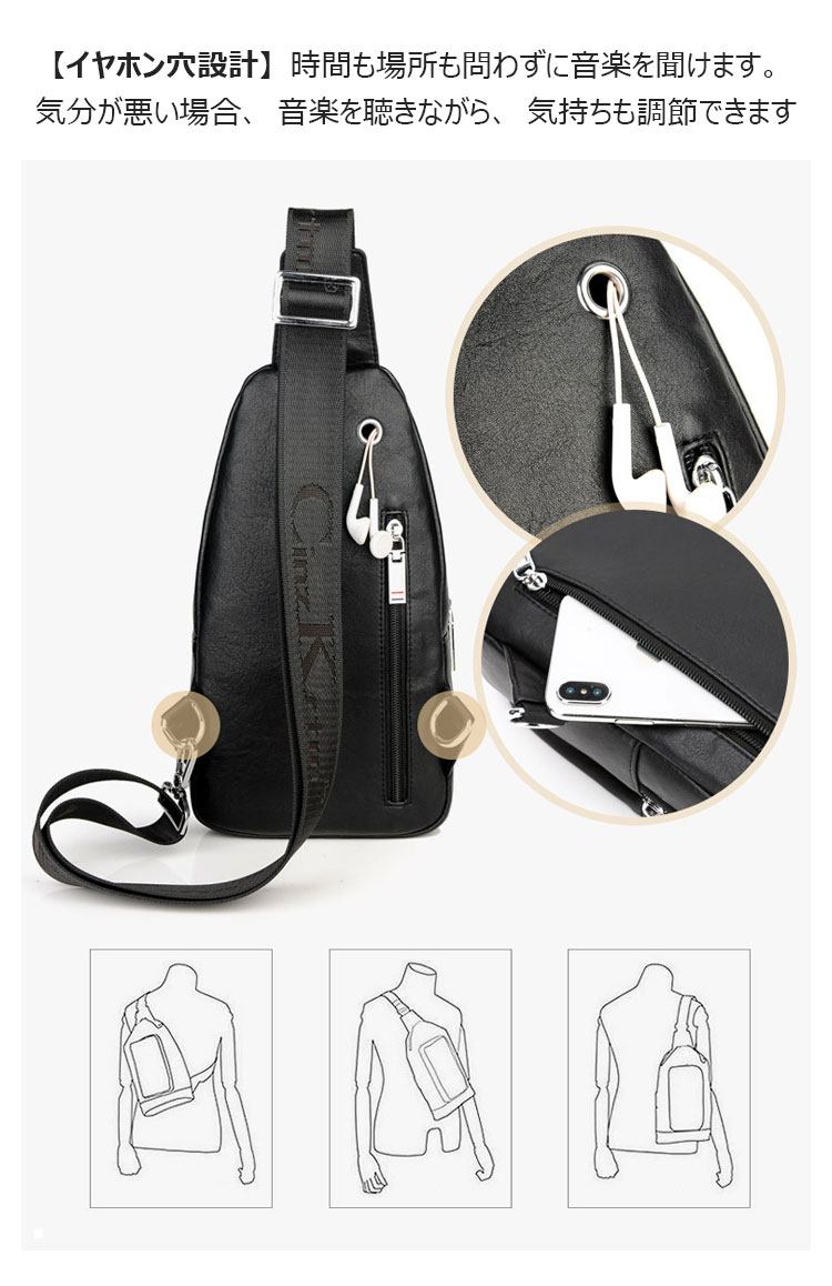 Whatna 革 斜めがけ ボディバッグ ワンショルダー メンズ イヤホン穴付 左右付け替え可能 本 革 厚手 レザー ブラウン 黒C6601-10