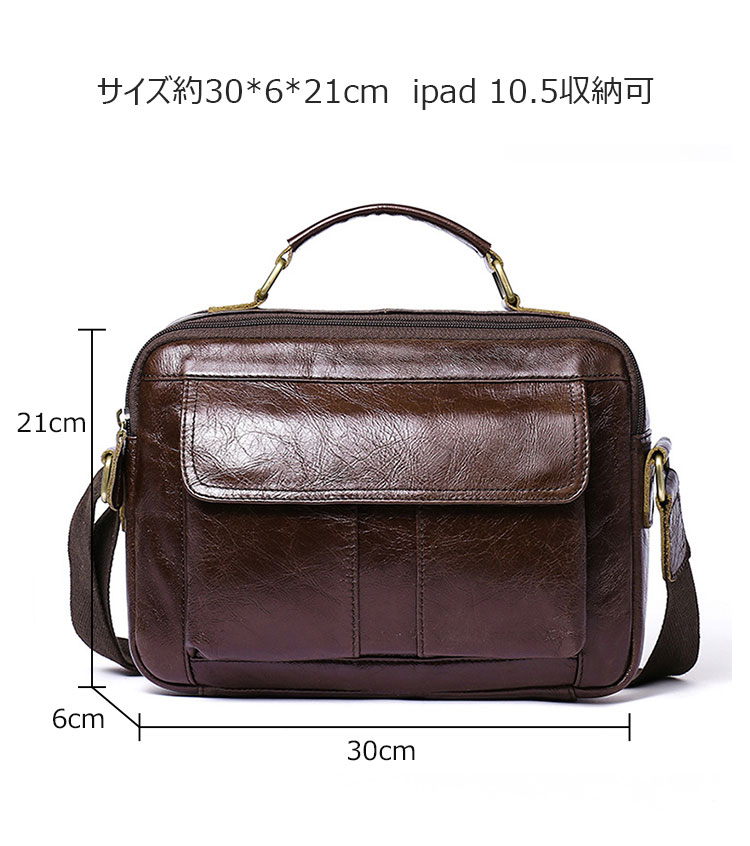 Whatna 牛革 ショルダーバッグ メンズ 2way 斜め掛け 手提げバッグ ポシェットポ 横型 2室仕切 A4 ipad 10.5収納可小さめ メッセンジャーバッグ 通学 通勤バッグ 肩掛けバッグ 自転車かばん プレゼント男性 ブラウン 8320-6