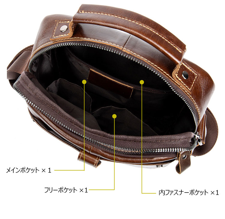 Whatna 牛革 ショルダーバッグ メンズ 2way 斜め掛け 手提げバッグ ポシェットポ 縦型 ipad 9.7収納可小さめ メッセンジャーバッグ 通学 通勤バッグ 肩掛けバッグ 自転車かばん プレゼント男性ブラウン 8713-7
