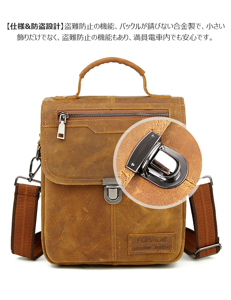 Whatna 天然 牛革 ショルダーバッグ メンズ 2way 斜め掛け 手提げバッグ ポシェットポ 縦型 防盗設計 ipad 10.5収納可小さめ メッセンジャーバッグ 通学 通勤バッグ 肩掛けバッグ 自転車かばん プレゼント男性 黒 5567-7