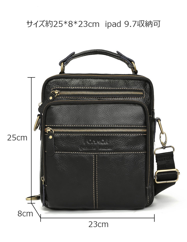Whatna 牛革 ショルダーバッグ メンズ 2way 斜め掛け 手提げバッグ ポシェットポ 縦型 ipad 9.7収納可小さめ メッセンジャーバッグ 通学 通勤バッグ 肩掛けバッグ 自転車かばん プレゼント男性 黒 B035-5
