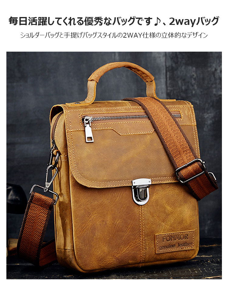 Whatna 天然 牛革 ショルダーバッグ メンズ 2way 斜め掛け 手提げバッグ ポシェットポ 縦型 防盗設計 ipad 10.5収納可小さめ メッセンジャーバッグ 通学 通勤バッグ 肩掛けバッグ 自転車かばん プレゼント男性 黒 5567-9